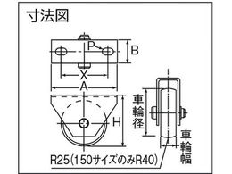 マルコン マルコン枠付重量車 90mm U型 C-2600-90 | Forestway【通販