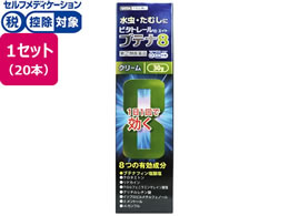 ) r^g[ uei8N[ 30g~20{