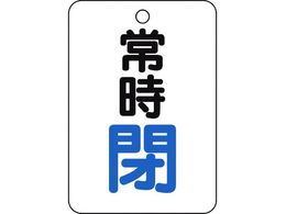 TRUSCO �o���u�J�\�����p�^ �펞�E5���g�E65�~45 T454-25