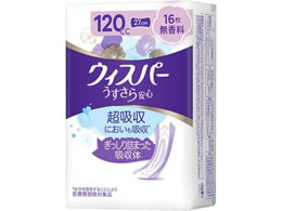 P&G EBXp[ S 120cc 16 