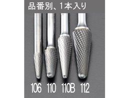 �G�X�R ���d�J�b�^�[ �X�e�����X�p 6mm�� 10�~19mm EA819JC-110