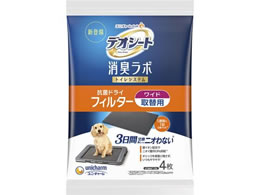 jE`[ fIV[g L{ RۃtB^[ Ch 4