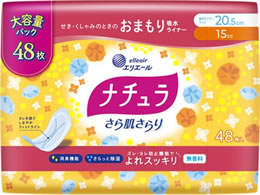 i` 甧 XbLzivL 20.5cm 48P