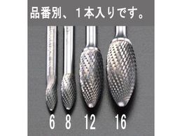 �G�X�R ���d�J�b�^�[ 6mm�� 8�~19mm EA819JK-8