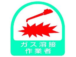 ���j�b�g/�X�e�b�J�[