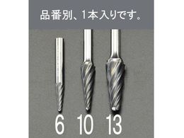 �G�X�R ���d�J�b�^�[ �A���~�p 6mm�� 10�~25mm EA819JX-10