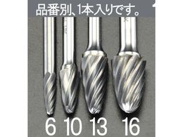 �G�X�R ���d�J�b�^�[ �A���~�p 6mm�� 6�~19mm EA819JY-6