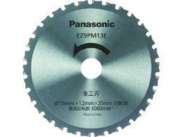 Panasonic ���H�n(�p���[�J�b�^�[�p�֐n) EZ9PM13E