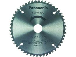 Panasonic �v���X�`�b�N��p�n(�p���[�J�b�^�[�p�֐n) EZ9PP13C