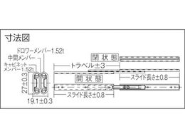 アキュライド アキュライドダブルスライドレール ディテントインアウト