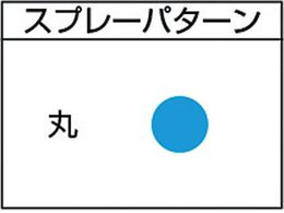 TRUSCO エアーブラシ 吸上カップタイプ ノズル径Φ0.2 TAB-02S-A