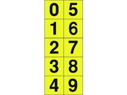 TRUSCO XebJ[ 50~50 u0~9vA F^ 1