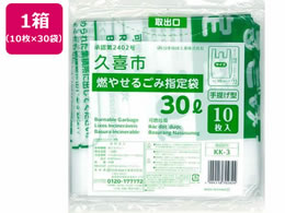 {Z vsR₹邲ݎw 30L 10~30