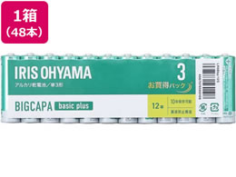 ACXI[} BIGCAPA basic plus AJ P3` 12{~4pbN