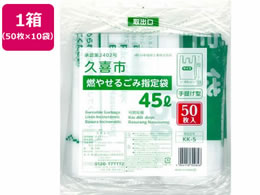 {Z vsR₹邲ݎw 45L 50~10