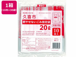 {Z vsR₹Ȃݎw 20L 10~30