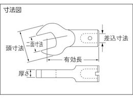 カノン へッド交換式トルクレンチ用スパナヘッド 1000SCK46 1000SCK46