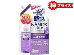 ���C�I�� NANOX one �j�I�C��p �߂����p����820g