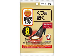 ѐ ˊDJCp~ x[W10(5)
