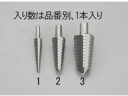 GXR Xebvh 10mm HSS 10-20mm EA825GC-2