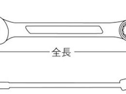 ミトロイ コンビネーションレンチ 5.5mm CW-5.5 | Forestway【通販