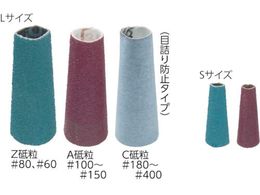 �}�C�� �Ƃ񂪂�L���b�v L (50��) ���~���a:50�~20mm TOC060