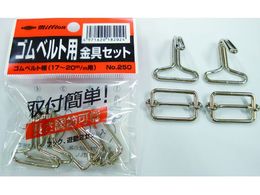 ~I z^CgpZbg No.250 EZA-045 EZA-045