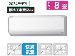  yWHtz 8GAR 򔒂܂ DV[Y RASDM25RE4WS