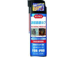 KURE Z Zu 480ml NO1433