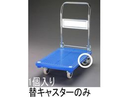 �G�X�R �L���X�^�[ ���݋��� (EA520BE-5�p) 125mm EA520BE-205
