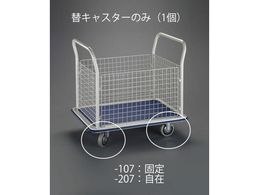 GXR ŒLX^[ (EA520BK-7p) 125mm EA520BK-107