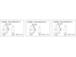 Panasonic ブレーカ付ターミナルプラグ1型2P20A DH24823K1 | Forestway