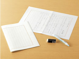 コクヨ 原稿用紙 縦書 字詰20x20 B4 20枚 200冊 ケ-10N | Forestway