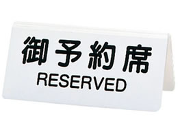 �V���r �\��� DS-3 �� 130�~60 5383900