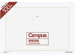 コクヨ 原稿用紙 縦書字詰x 100枚 5冊 ケ 5n Forestway 通販フォレストウェイ