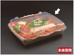 pbNX^C bN{bNX 800 W 100