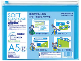 �R�N�� �\�t�g�N�����[�P�[�X �`���b�N�t�E�}�`�� A5 �� �N�P-5315LB