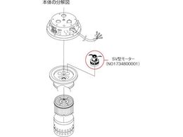 スイデンS クリーナー用 50-30T型ノズル(30cm幅) NO1734501000