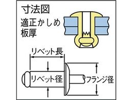 POP オープンリベット(オール鉄)φ4.0、SD53BS (1000本入) SD53BS