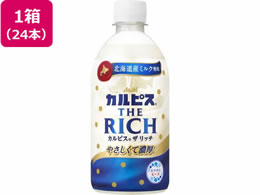 ATq JsX THE RICH 470mL~24{