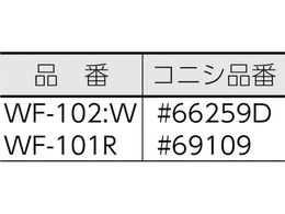 コニシ ボンドSSテープ WF102 #66259D 白 66259 | Forestway【通販