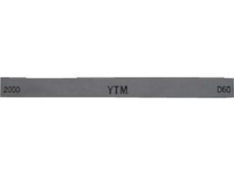 チェリー 金型砥石 YTM (10本入) 100×13×5 2000 M43F【通販フォレスト