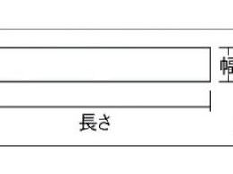 チェリー 金型砥石 YTM (10本入) 100×13×5 2000 M43F | Forestway