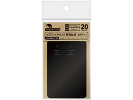 TTK sAXECO䎆 ubN h 20~5 19-2400