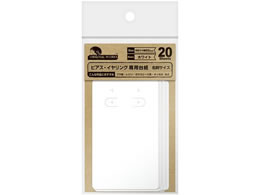 TTK sAXECO䎆 zCg h 20~5 19-2402