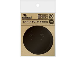 TTK sAXECO䎆 ubN ی^ 20~5 19-2410