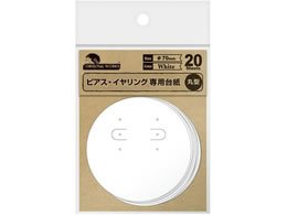 TTK sAXECO䎆 zCg ی^ 20~5 19-2412