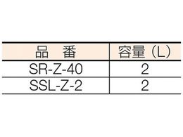 ぶんぶく スモーキングスタンド SR-Z-40 | Forestway【通販フォレスト