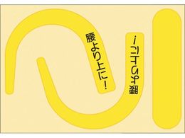 ���� ���S�уt�b�N�p�u���X�e�b�J�[�������� �u���C�G���[