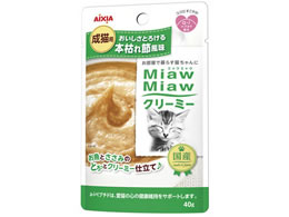 ACVA MiawMiawN[~[ {͂ߕ